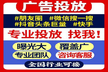 SEM代运营推广公司成功案例，助力企业抢占市场份额